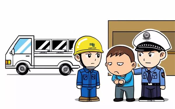 非法占用电井非小事，这是犯罪，EVO视讯官网电缆在线普法